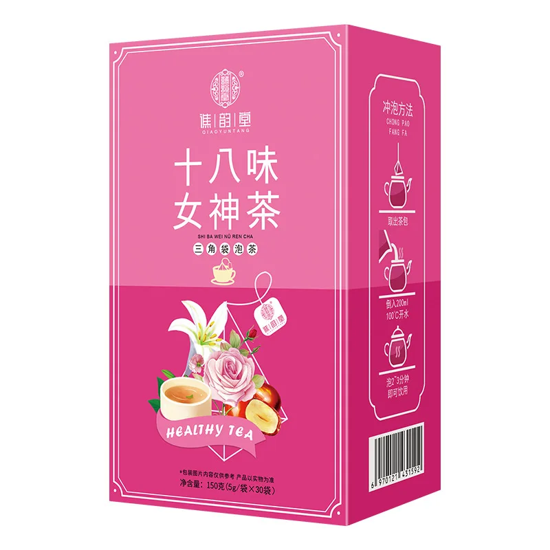 18-flavor goddess tea, tea for ladies, rose, wolfberry, tuckahoe, tuckahoe, orange peel, licorice, hawthorn, nourishingblood
18-flavor goddess tea, tea for ladies, rose, wolfberry, tuckahoe, tuckahoe, orange peel, licorice, hawthorn, nourishingblood