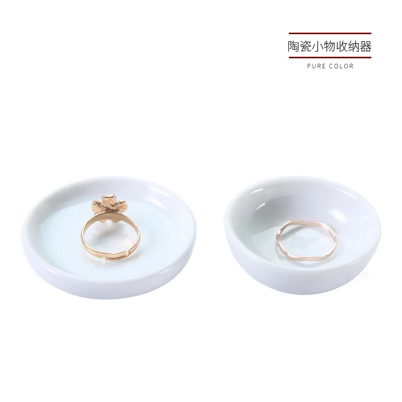 No printing in porcelain white porcelain small object storage plate Necklace Ring Earring storage plate small plate good product
No printing in porcelain white porcelain small object storage plate Necklace Ring Earring storage plate small plate good product