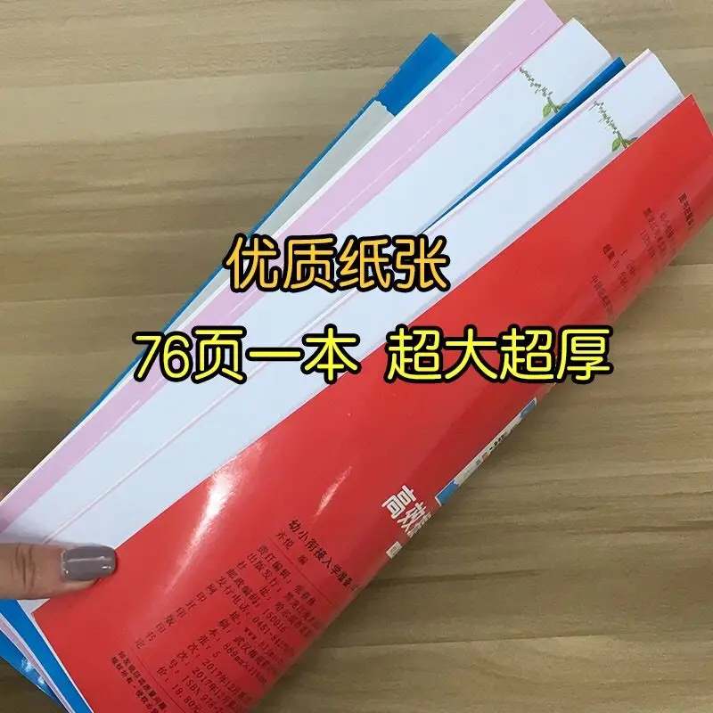 2pcs Chinese Basics 300 characters han zi writing books exercise book learn Chinese kids adults beginners preschool workbook
2pcs Chinese Basics 300 characters han zi writing books exercise book learn Chinese kids adults beginners preschool workbook