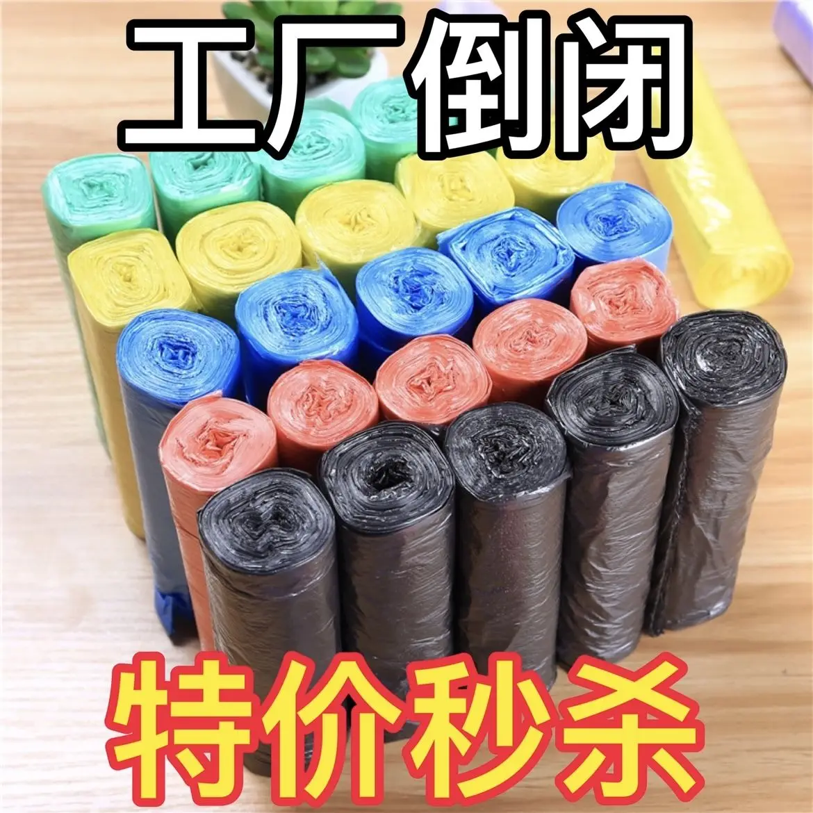 100 Pcs Garbage Bags Trash Can Bucket Sorting Zero Waste Goods For Kitchen Gadgets Car Recycling Bin Plasitc Bag Dispenser Clear
100 Pcs Garbage Bags Trash Can Bucket Sorting Zero Waste Goods For Kitchen Gadgets Car Recycling Bin Plasitc Bag Dispenser Clear