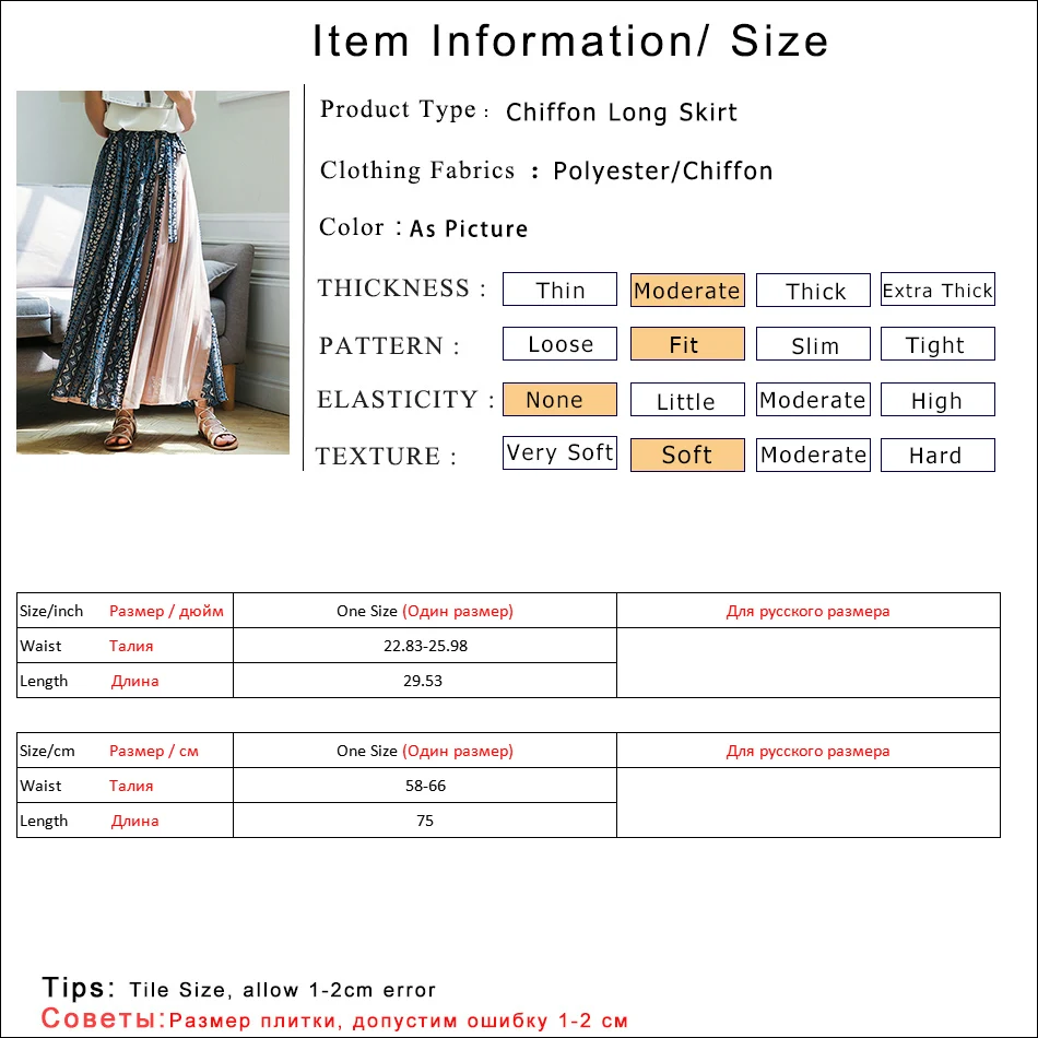 Newest Chiffon Skirts Womens High-Waist Lace-Up Patchwork Kawaii Long Skirt 2020 Chic Women Pleated Skirt Jupe Femme
Newest Chiffon Skirts Womens High-Waist Lace-Up Patchwork Kawaii Long Skirt 2020 Chic Women Pleated Skirt Jupe Femme