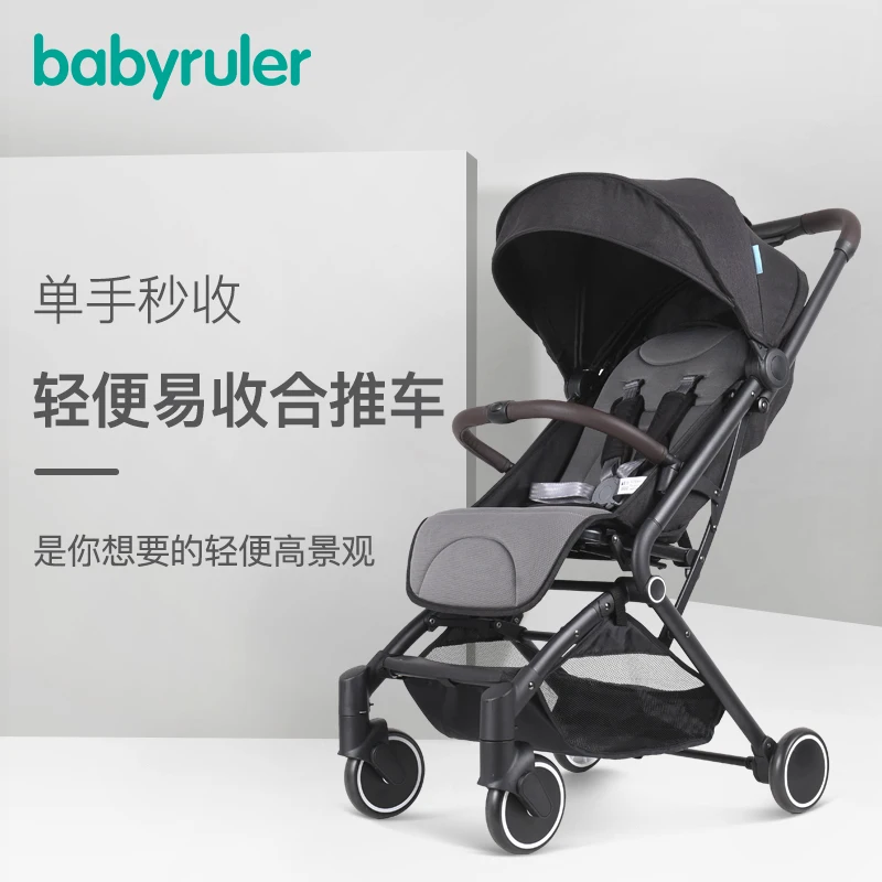 Super Light Baby Stroller Can Sit and Lie Down Carry Simple Children's Umbrella Car Fold Baby Stroller
Super Light Baby Stroller Can Sit and Lie Down Carry Simple Children's Umbrella Car Fold Baby Stroller