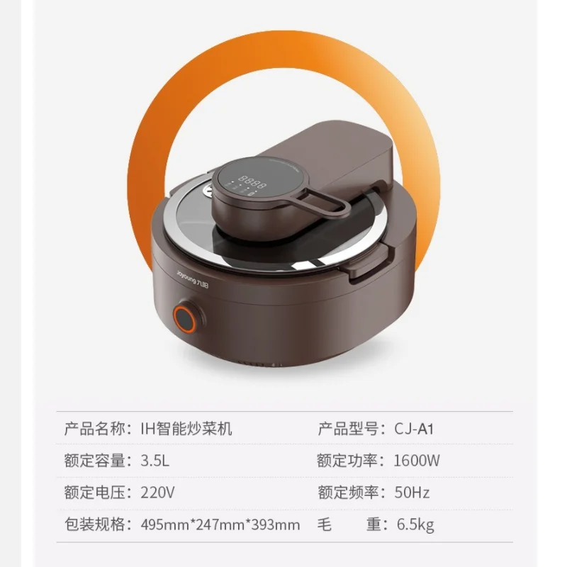 A1 Cooking machine cooking utensils Home cooking robot Fully automatic Intelligent automatic cooking machine Fried rice machine
A1 Cooking machine cooking utensils Home cooking robot Fully automatic Intelligent automatic cooking machine Fried rice machine