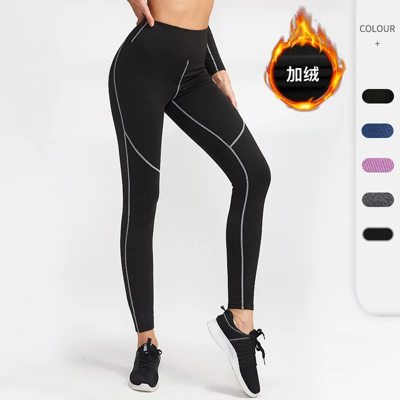 Women's autumn and winter Plush pants Pro high waist Yoga running fitness pants tight elastic sports pants 02323
Women's autumn and winter Plush pants Pro high waist Yoga running fitness pants tight elastic sports pants 02323