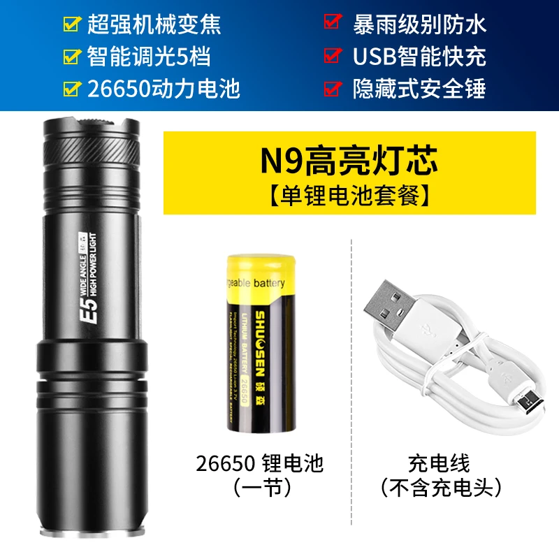 Waterproof Torch Outdoor Lighting Rechargeable Led High Power Most Powerful Flashlight 50000 Lumens Big Lamp Latarka Home Eg50sd
Waterproof Torch Outdoor Lighting Rechargeable Led High Power Most Powerful Flashlight 50000 Lumens Big Lamp Latarka Home Eg50sd