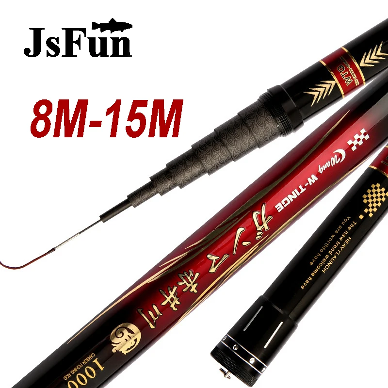 High Carbon Stream Fishing Rod Superhard Telescopic Fishing Rod 8M 9M 10M 11M 12M 13M 14M 15M Long Section Hand Pole FR316
High Carbon Stream Fishing Rod Superhard Telescopic Fishing Rod 8M 9M 10M 11M 12M 13M 14M 15M Long Section Hand Pole FR316