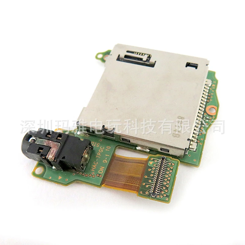 Battery Life Version Switch Game Card Slot With Plate New Ns Host Card Slot With Headphone Hole Plate Seat Repair Parts
Battery Life Version Switch Game Card Slot With Plate New Ns Host Card Slot With Headphone Hole Plate Seat Repair Parts