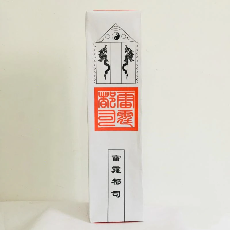 Taoist tools, Taoist Supply, Shangbiao Shuwen, Biao Wen, Biao Guan, white, Leiting Dusi, manual Biao Tong
Taoist tools, Taoist Supply, Shangbiao Shuwen, Biao Wen, Biao Guan, white, Leiting Dusi, manual Biao Tong