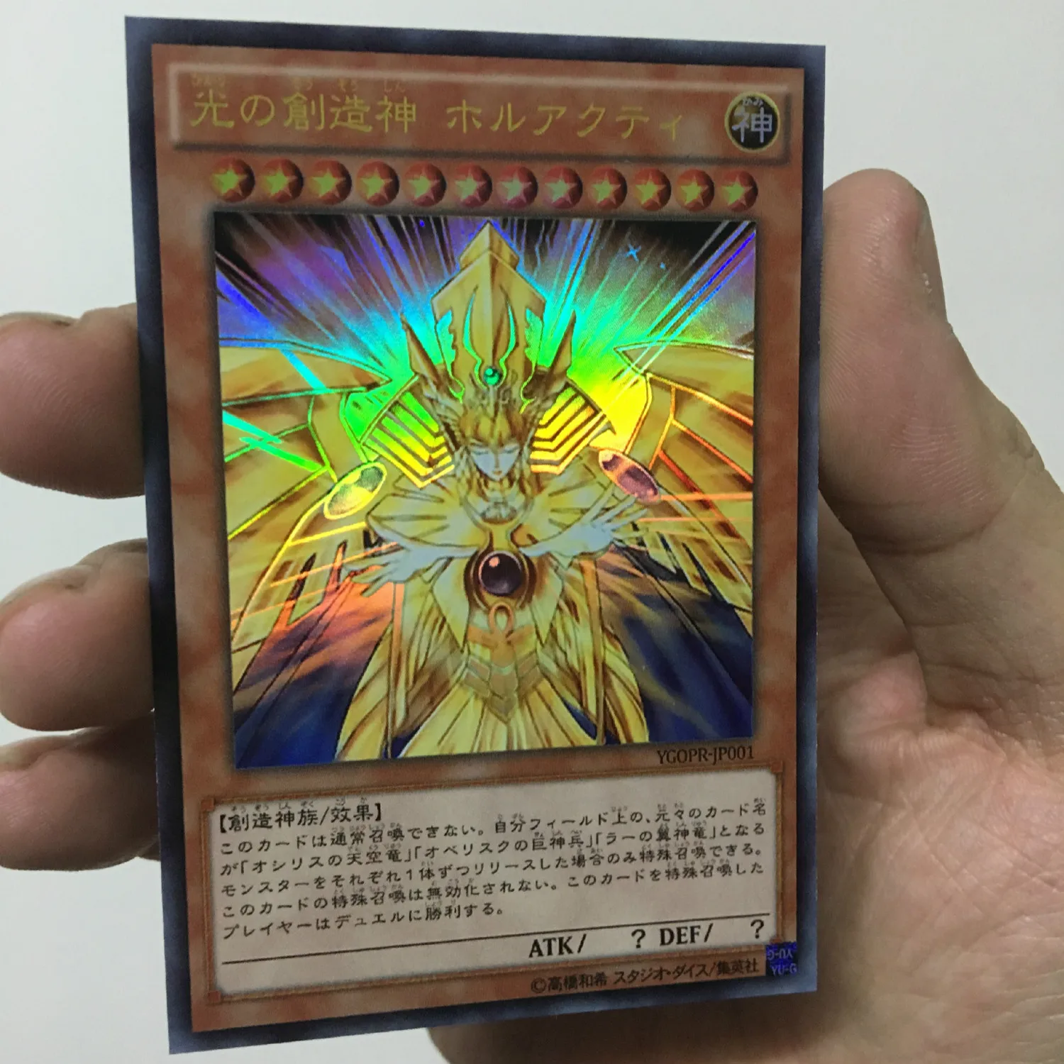 Yu Gi Oh Holactie The Creator of Light DIY Colorful Toys Hobbies Hobby Collectibles Game Collection Anime Cards
Yu Gi Oh Holactie The Creator of Light DIY Colorful Toys Hobbies Hobby Collectibles Game Collection Anime Cards