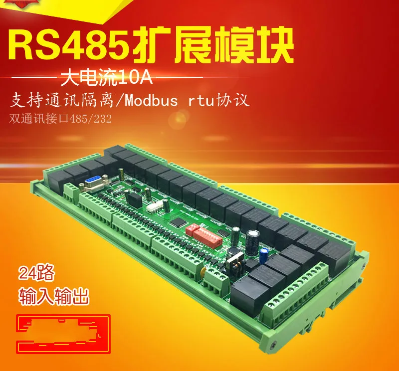 Modbus RTU релейное расширение RS485 Входное и выходное расширение серийный IO модуль PLC IO расширение
Modbus RTU релейное расширение RS485 Входное и выходное расширение серийный IO модуль PLC IO расширение
