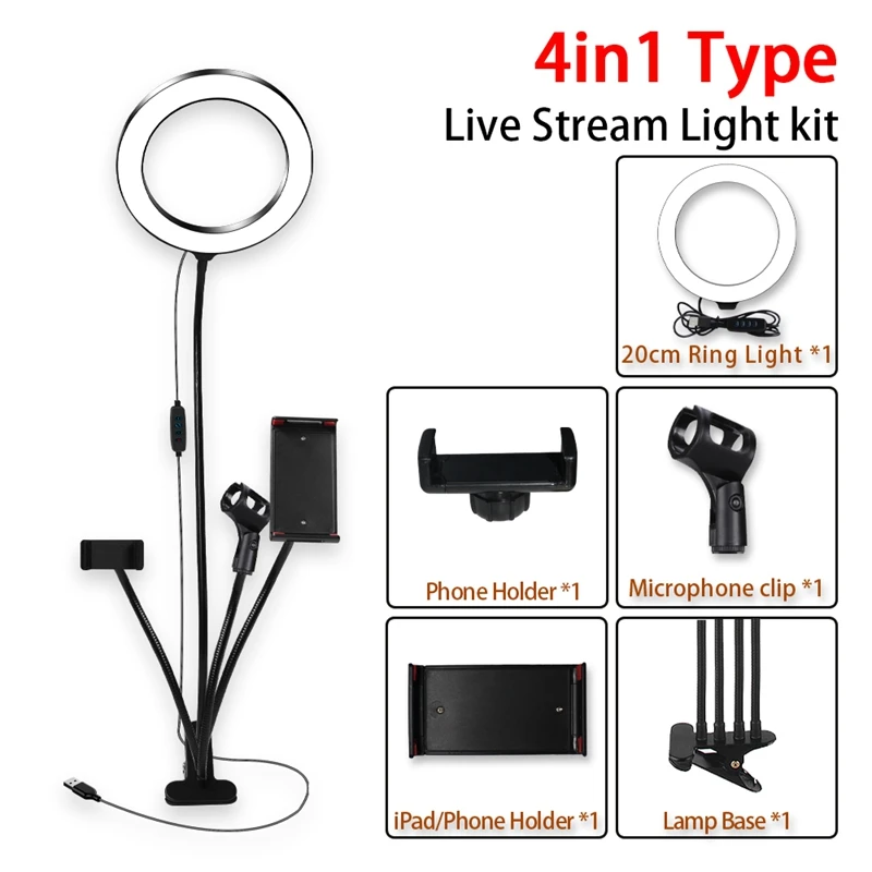4 in 1 Vlogging Live Broadcast Smartphone Video 8 inch Selfie Ring Light Extendable Tripod Stand with Phone Holder
4 in 1 Vlogging Live Broadcast Smartphone Video 8 inch Selfie Ring Light Extendable Tripod Stand with Phone Holder