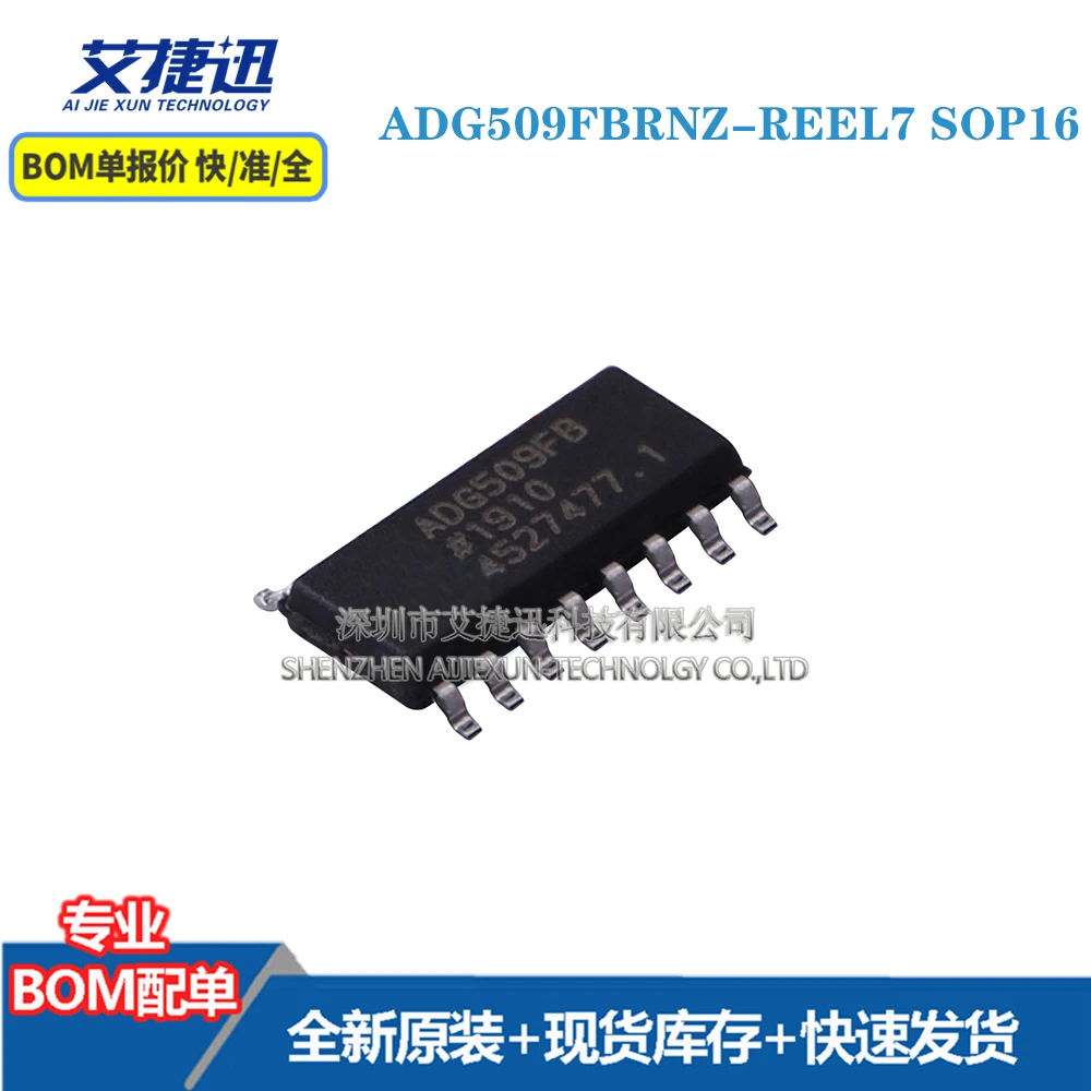 5 шт. ADG509FBRNZ SOP16 новые и оригинальные детали IC чипы 
5 шт. ADG509FBRNZ SOP16 новые и оригинальные детали IC чипы