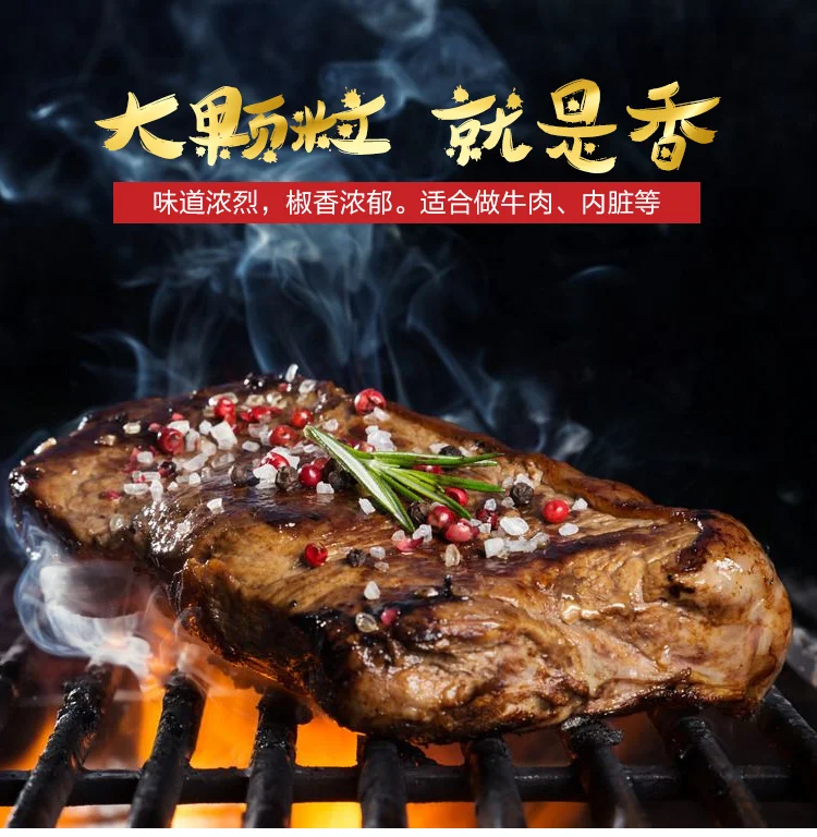 Spices, black pepper, a good partner for western steaks, freshly ground black pepper, grated powder
Spices, black pepper, a good partner for western steaks, freshly ground black pepper, grated powder