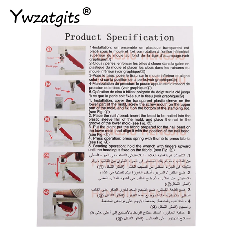 Ywzatgits 1 Set Fixing Instrument Sewing Pearl Bead Attach Machine for Garments/Clothes Supplies YJ0229
Ywzatgits 1 Set Fixing Instrument Sewing Pearl Bead Attach Machine for Garments/Clothes Supplies YJ0229
