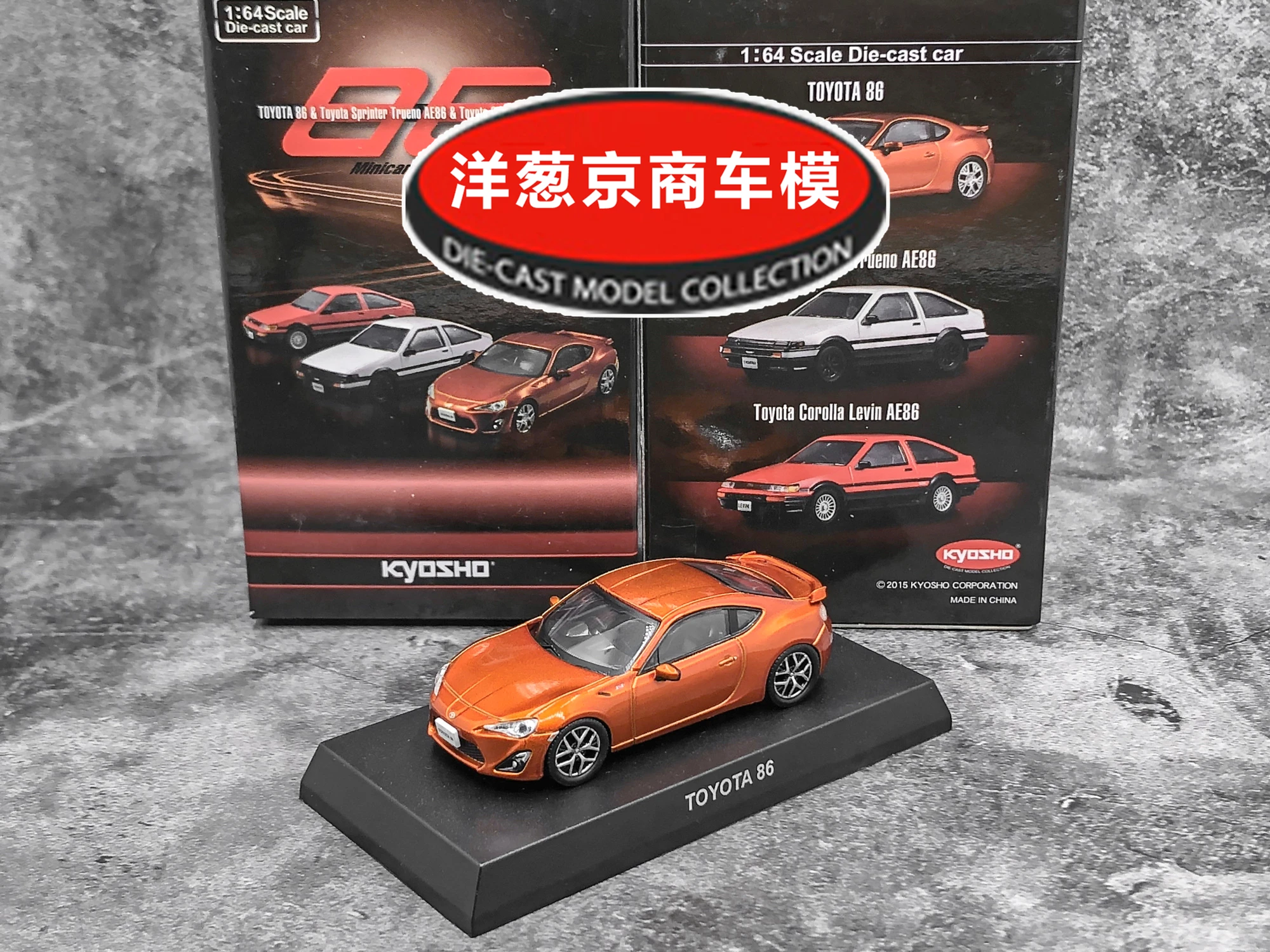 Коллекция игрушечных моделей автомобилей из литого сплава 1: 64 Kyosho Toyota 86 2012
Коллекция игрушечных моделей автомобилей из литого сплава 1: 64 Kyosho Toyota 86 2012