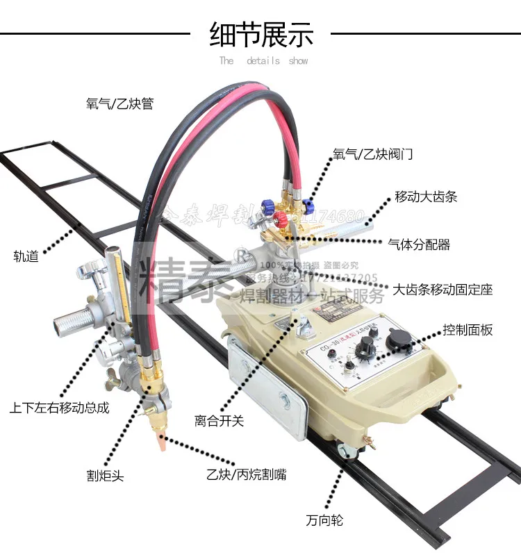 Shanghai Warwick CG1-30 Semi-automatic Flame Cutter Small Turtle Air Cutter Improved Round Cutter
Shanghai Warwick CG1-30 Semi-automatic Flame Cutter Small Turtle Air Cutter Improved Round Cutter