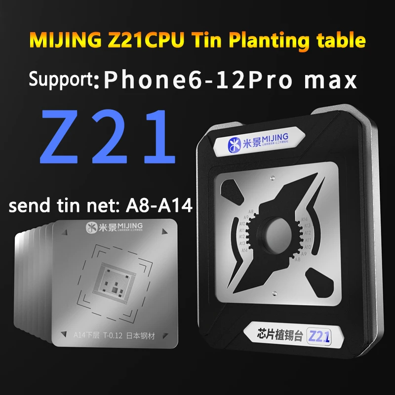 Mijing Z21 универсальная платформа для реболлинга процессора платформа для iPhone A8/A9/A10/A11/A12/A13/A14 IC чип для посадки оловянный шаблон крепление
Mijing Z21 универсальная платформа для реболлинга процессора платформа для iPhone A8/A9/A10/A11/A12/A13/A14 IC чип для посадки оловянный шаблон крепление