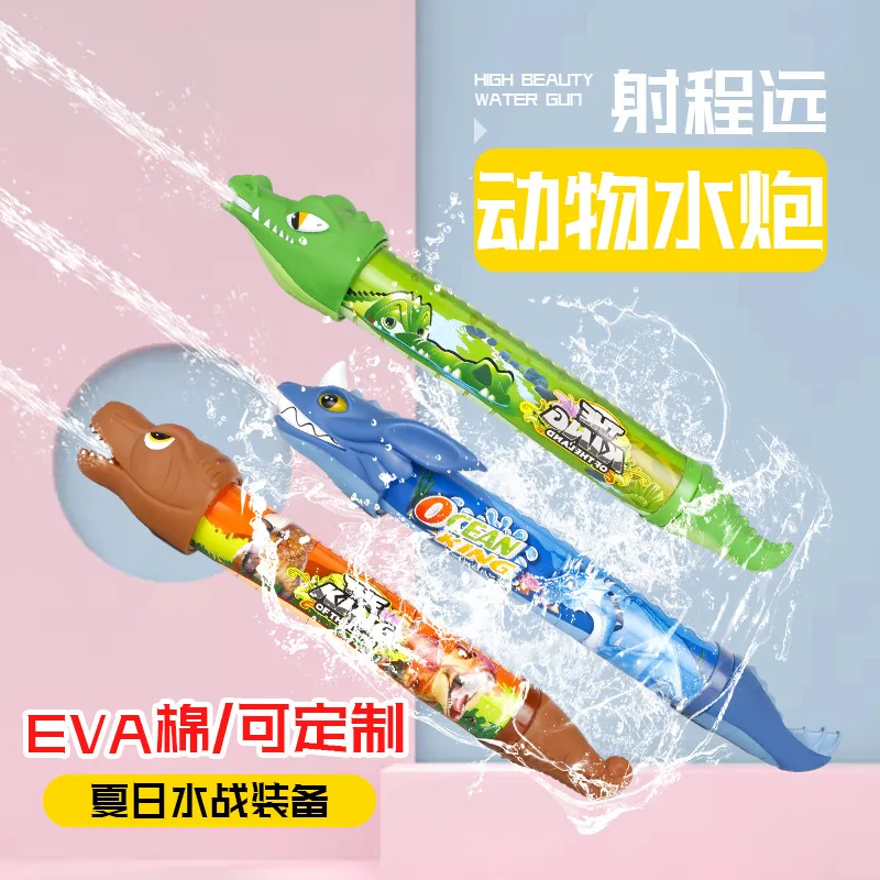 Creative cartoon animal water gun children's water spray toy outdoor battle clown fish water cannon beach water toy water guns
Creative cartoon animal water gun children's water spray toy outdoor battle clown fish water cannon beach water toy water guns