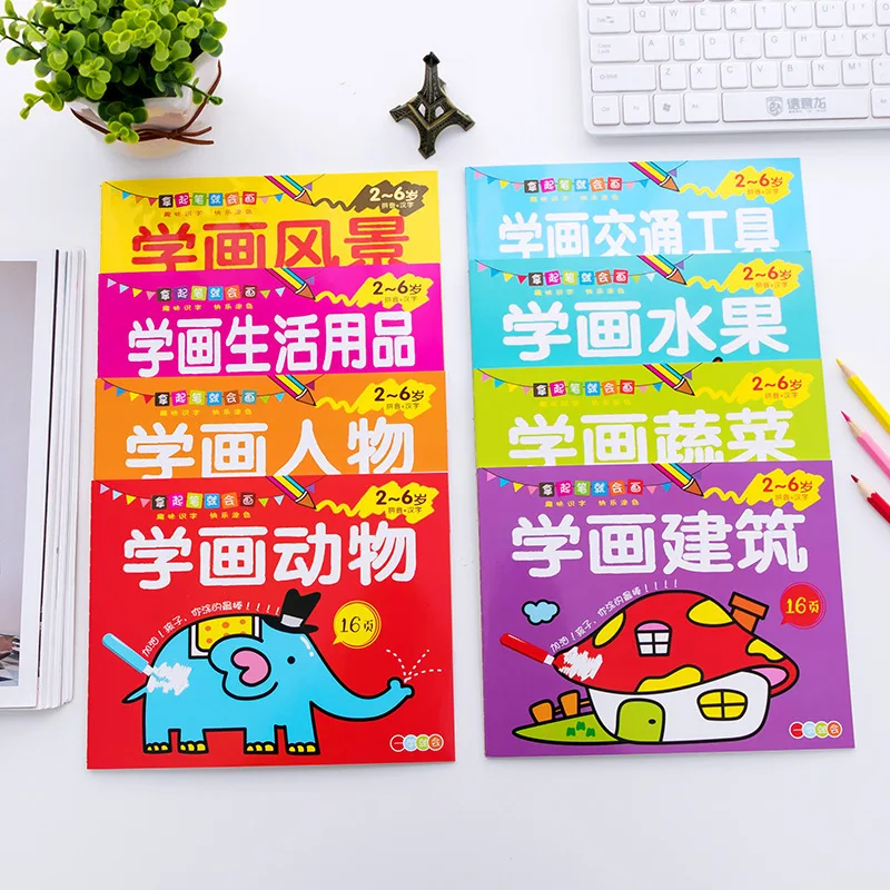 Children's Coloring Books Enlightenment Picture Coloring Book Baby Graffiti Learning Draw Early Education Baby Drawing Books
Children's Coloring Books Enlightenment Picture Coloring Book Baby Graffiti Learning Draw Early Education Baby Drawing Books