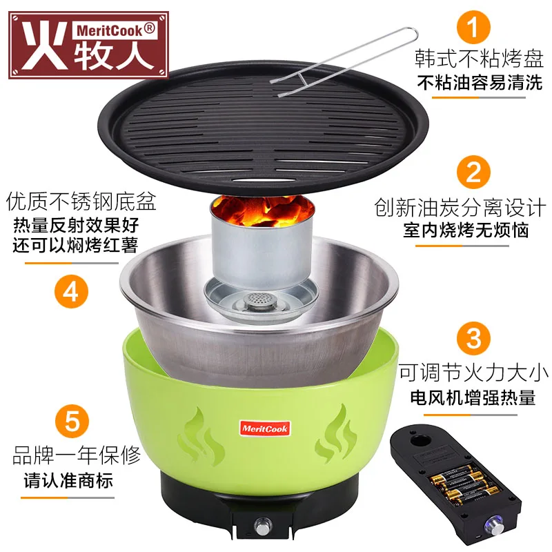 Household Outdoors Indoor Portable Home Garden Korean Style Energy Saving Braised Design Barbecue Furnace
Household Outdoors Indoor Portable Home Garden Korean Style Energy Saving Braised Design Barbecue Furnace
