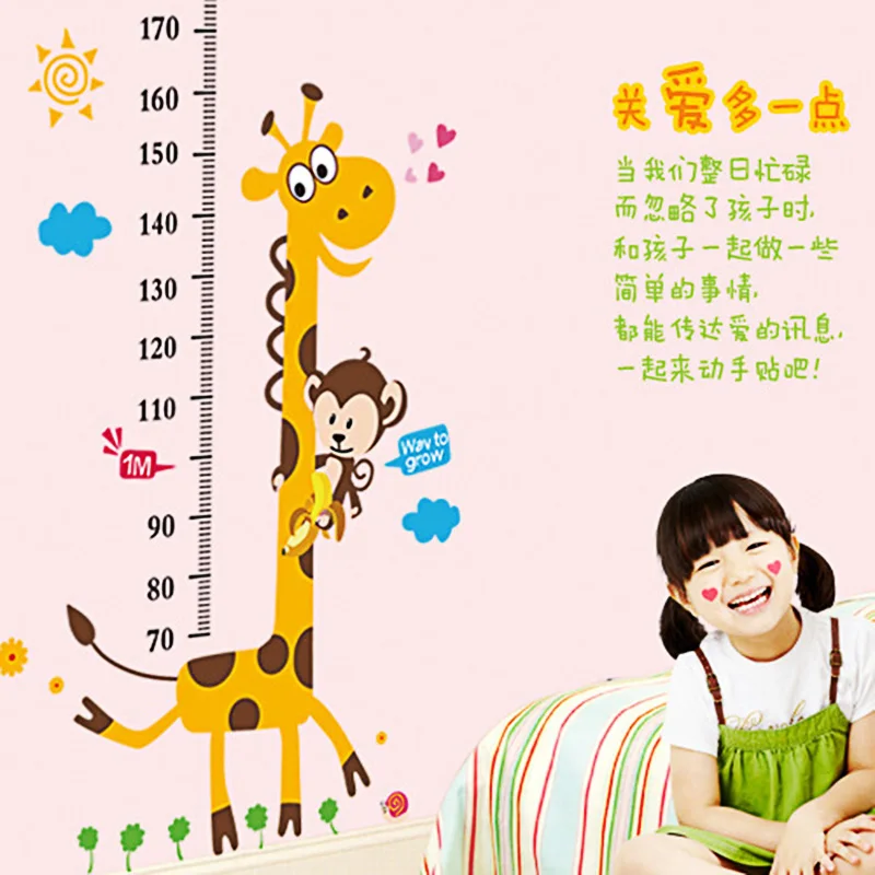 Kids Wall Stickers Animal Cartoon Height Measure PVC Poster for Living Room Bedroom Self adhesive Stickers Home Decoration 
Kids Wall Stickers Animal Cartoon Height Measure PVC Poster for Living Room Bedroom Self adhesive Stickers Home Decoration