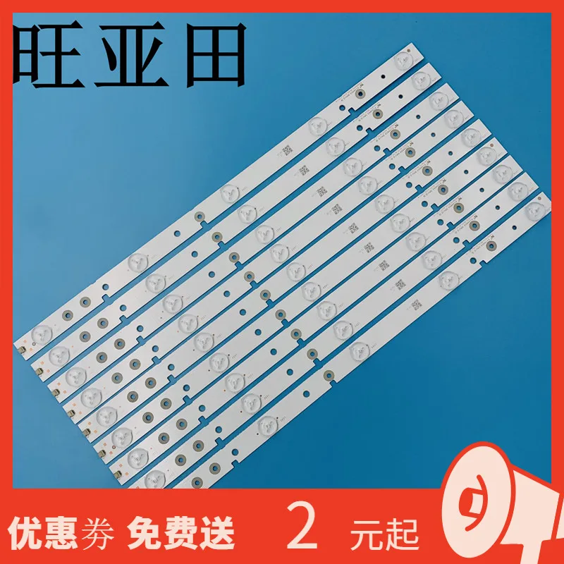 9Pieces/lot LED Backlight Strip for Hisense Led42EC260JD 110JD LED42K20JD 42K30JDl 42k220jd SVH420A72-5LED-REV4-150304 NEW
9Pieces/lot LED Backlight Strip for Hisense Led42EC260JD 110JD LED42K20JD 42K30JDl 42k220jd SVH420A72-5LED-REV4-150304 NEW