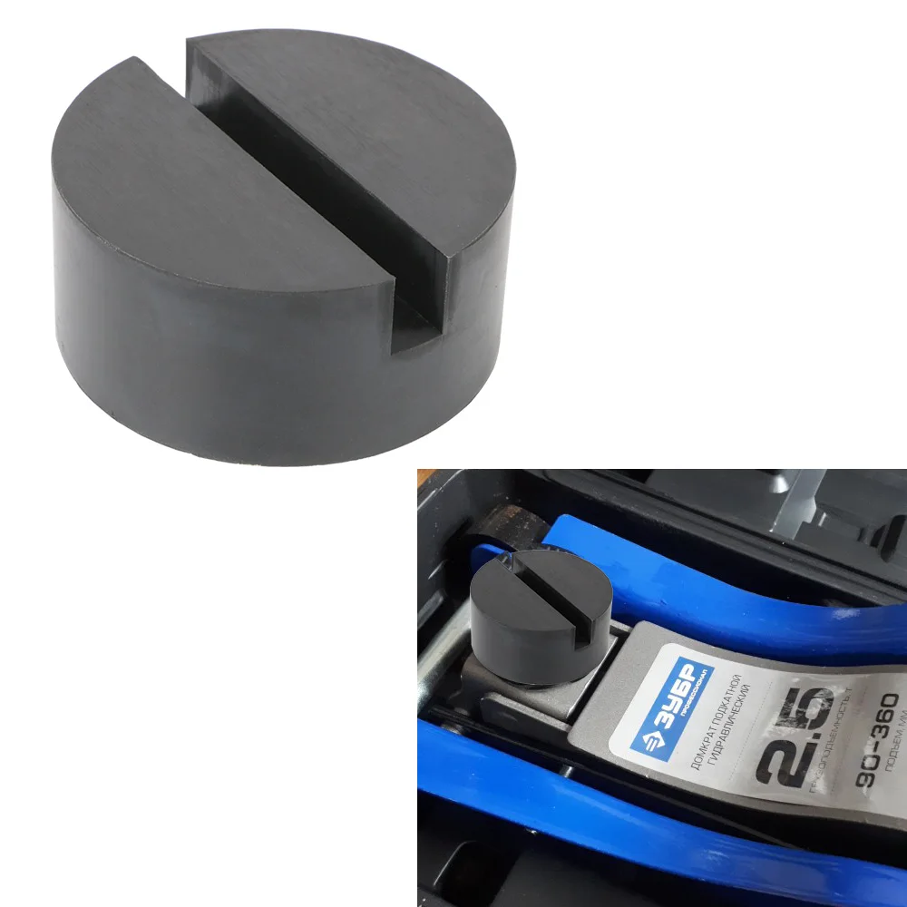 Frame Rail Adapter Car Lift Jack Stand Black Slotted Floor Jack Pad Universal Rubber Pad
Frame Rail Adapter Car Lift Jack Stand Black Slotted Floor Jack Pad Universal Rubber Pad