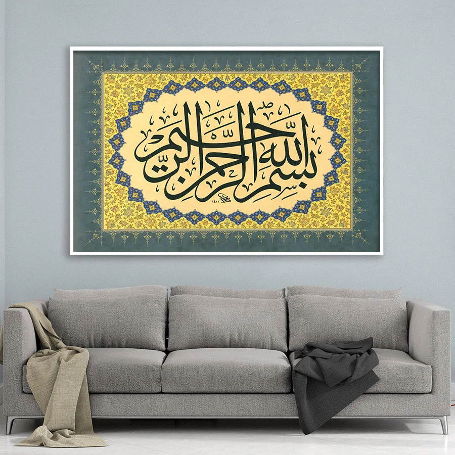 Poster Arabic Calligraphy Muslim Wall Art Canvas Prints Islamic Paintings on the Wall Pictures Living Room Vintage Decor
Poster Arabic Calligraphy Muslim Wall Art Canvas Prints Islamic Paintings on the Wall Pictures Living Room Vintage Decor