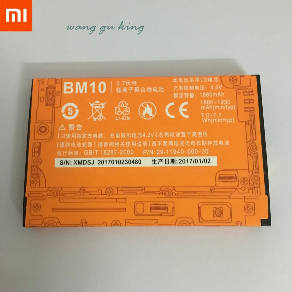 100% Backup new BM10 Battery 1930mAh for Xiaomi 1S M1 M1S Battery In stock With Tracking number
100% Backup new BM10 Battery 1930mAh for Xiaomi 1S M1 M1S Battery In stock With Tracking number
