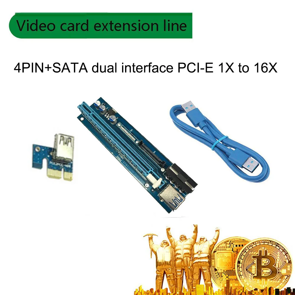 PCI-E 1X To 16X Riser Card Extension Cord 4PIN+SATA Dual Interface With USB Cable Reduces Motherboard Burden
PCI-E 1X To 16X Riser Card Extension Cord 4PIN+SATA Dual Interface With USB Cable Reduces Motherboard Burden