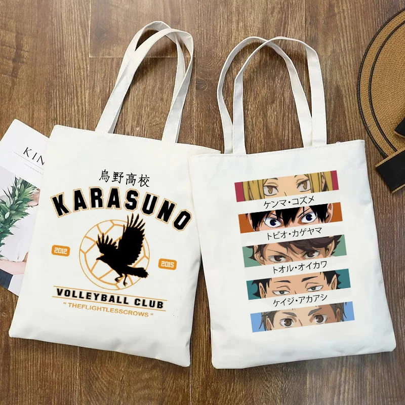 Manga Anime Shopping Bag Haikyuu Graphic Tote Shopper Bag Women Canvas Shoulder Bag Female Ulzzang Eco Large-capacity 90s
Manga Anime Shopping Bag Haikyuu Graphic Tote Shopper Bag Women Canvas Shoulder Bag Female Ulzzang Eco Large-capacity 90s