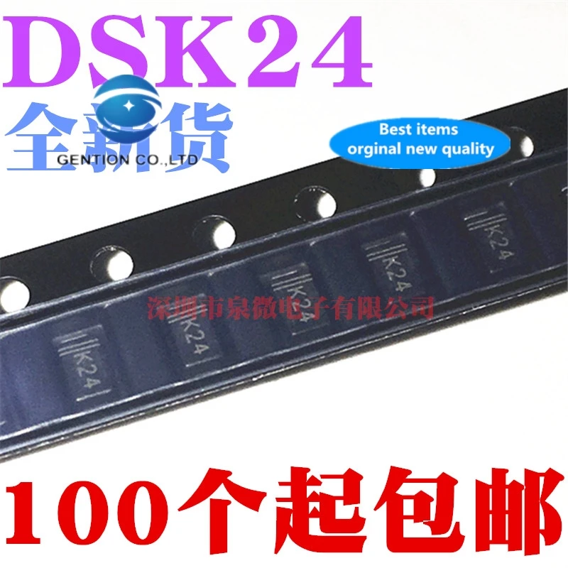 10 шт. 100% оригинальная новая настоящая фотография диод Шоттки DSK24 K24 SOD-123FL
10 шт. 100% оригинальная новая настоящая фотография диод Шоттки DSK24 K24 SOD-123FL