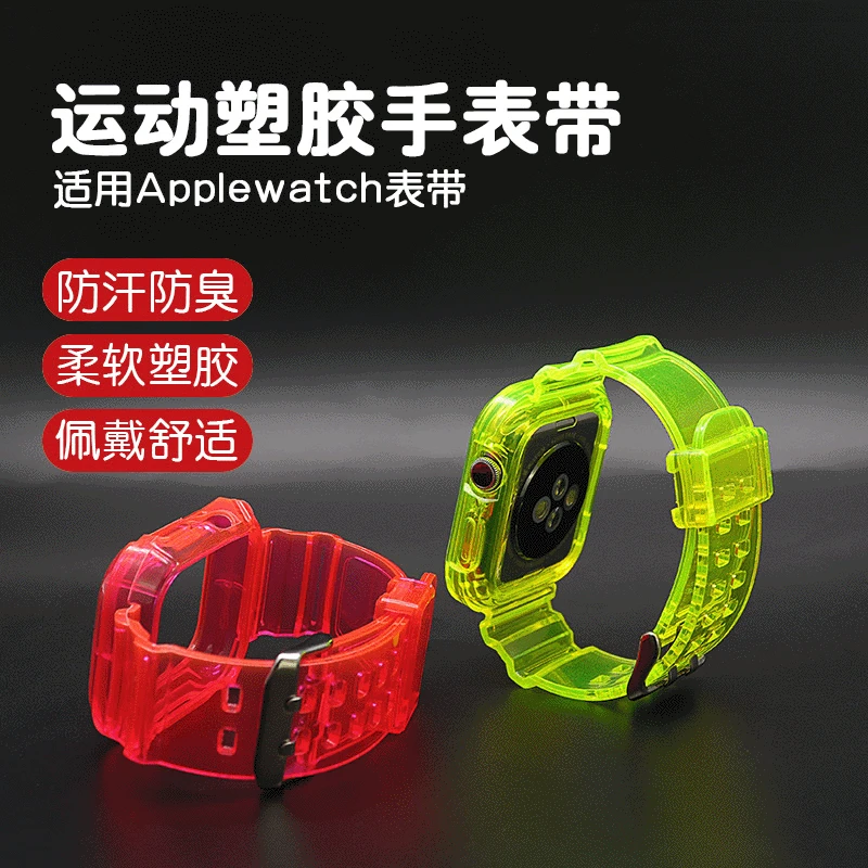 New Applicable Apple Watch Transparent Strap Apple Watch12345 Transparent One Glacier TPU Wristband Smart Accessories
New Applicable Apple Watch Transparent Strap Apple Watch12345 Transparent One Glacier TPU Wristband Smart Accessories