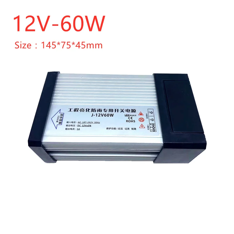 

12 V Voltage 60W 100W 150W 200W 250W 300W 400W 500W Rainproof Power Supply 220V to 12V Switching Power Supply Transformer AC DC