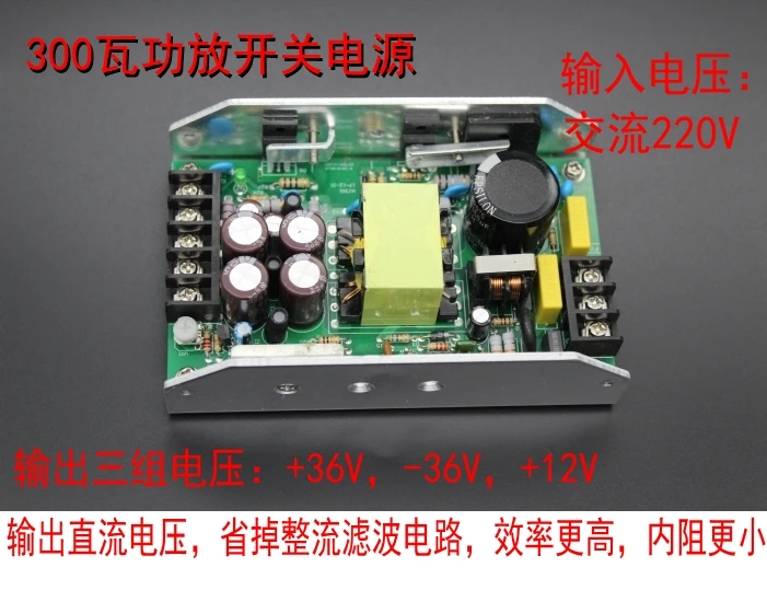 Power Amplifier Switching Power Supply Plus or Minus 55V + 12V 300W Three-way Output Is Suitable for Class An AB Power Amplifier
Power Amplifier Switching Power Supply Plus or Minus 55V + 12V 300W Three-way Output Is Suitable for Class An AB Power Amplifier
