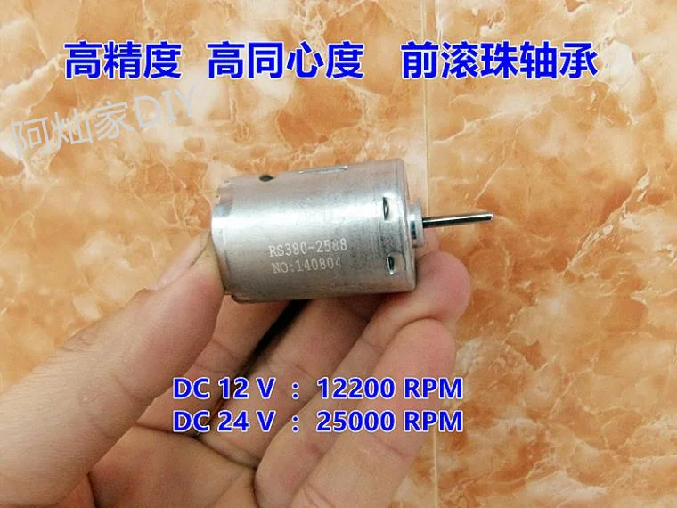 Ball bearing strong magneto 380 motor motor 12V24V Large torque miniature engraving machine spindle
Ball bearing strong magneto 380 motor motor 12V24V Large torque miniature engraving machine spindle