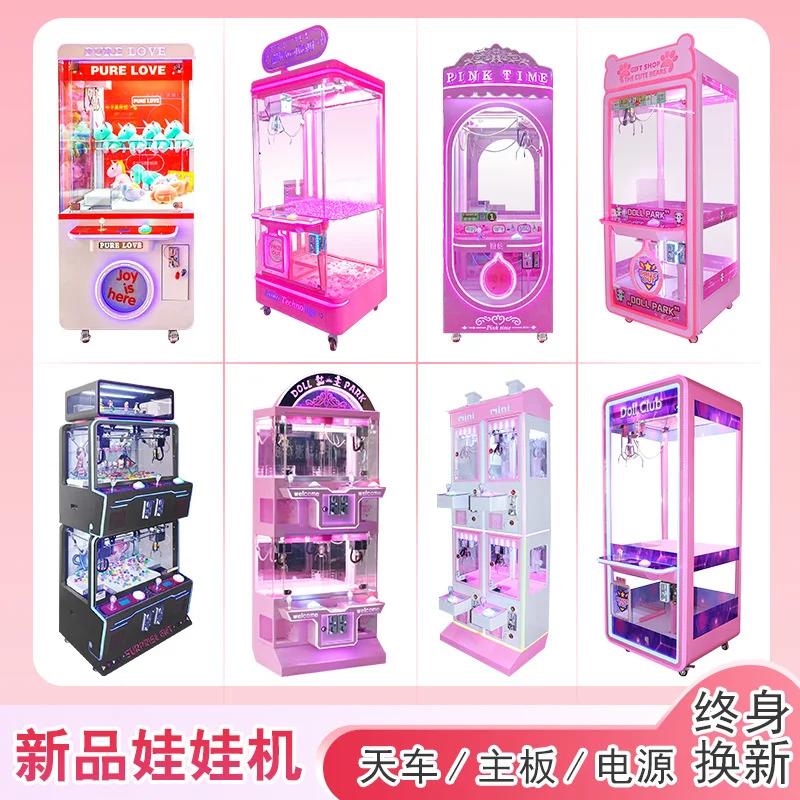 2020 new British style grab doll hine clip doll hine clip doll hine transparent doll electrohanical game hine 
2020 new British style grab doll hine clip doll hine clip doll hine transparent doll electrohanical game hine
