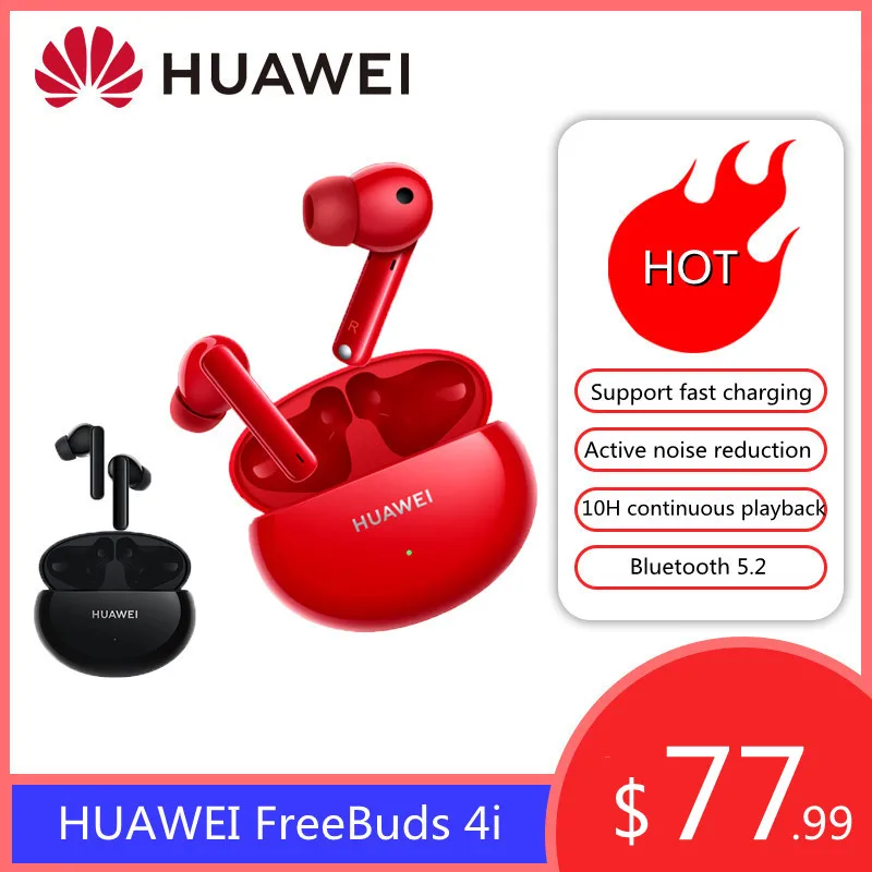 TWS гарнитура HUAWEI FreeBuds 4i, Bluetooth-наушники с функцией быстрой зарядки и активным шумоподавлением, 10 часов воспроизведения 
TWS гарнитура HUAWEI FreeBuds 4i, Bluetooth-наушники с функцией быстрой зарядки и активным шумоподавлением, 10 часов воспроизведения