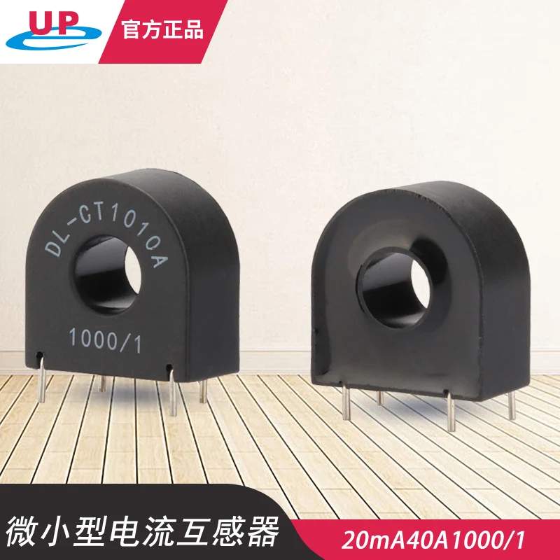 50 шт. DL-CT1010A 10A/10MA 20A/20MA прецизионный микро-трансформатор тока 40A 1000/1
50 шт. DL-CT1010A 10A/10MA 20A/20MA прецизионный микро-трансформатор тока 40A 1000/1