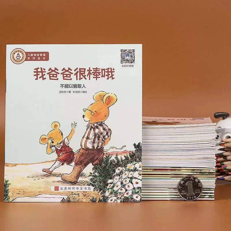 Random 30 Books Children's Bedtime Storybook EQ Training Children Aged 2-3-6 World Children's Growth Story Picture Book
Random 30 Books Children's Bedtime Storybook EQ Training Children Aged 2-3-6 World Children's Growth Story Picture Book