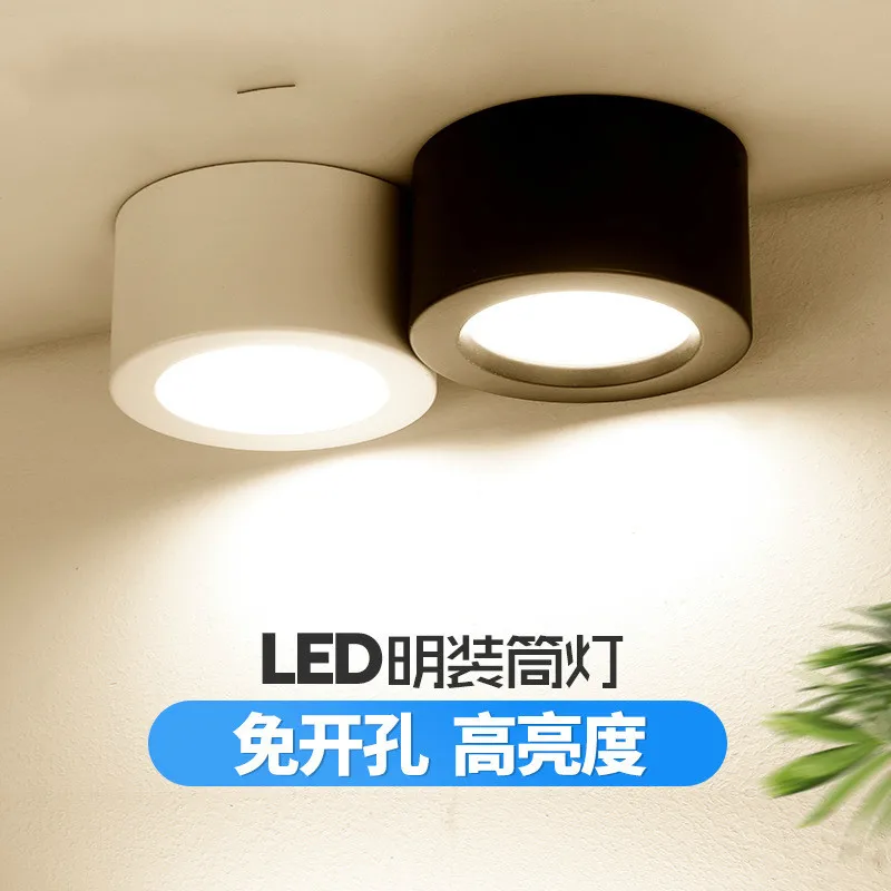 5packs! Factory direct LED surface mount downlight cutout hole free downlight 4 inch 5 inch 6 inch ceiling light wholesale price
5packs! Factory direct LED surface mount downlight cutout hole free downlight 4 inch 5 inch 6 inch ceiling light wholesale price