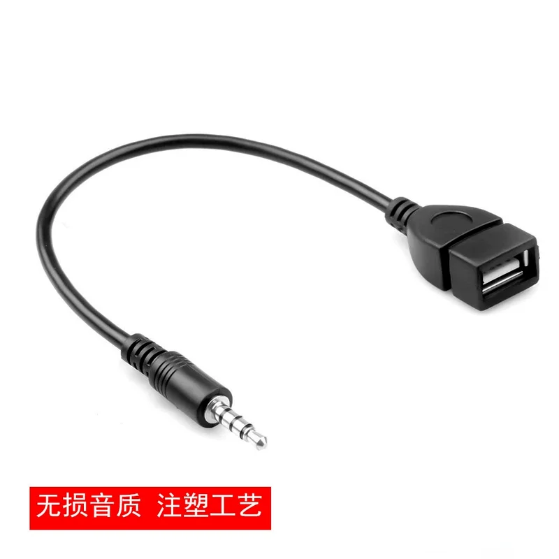 5pcs 3.5mm Car AUX Audio Cable To USB Audio Cable Car Electronics For Play Music Car Audio Cable
5pcs 3.5mm Car AUX Audio Cable To USB Audio Cable Car Electronics For Play Music Car Audio Cable