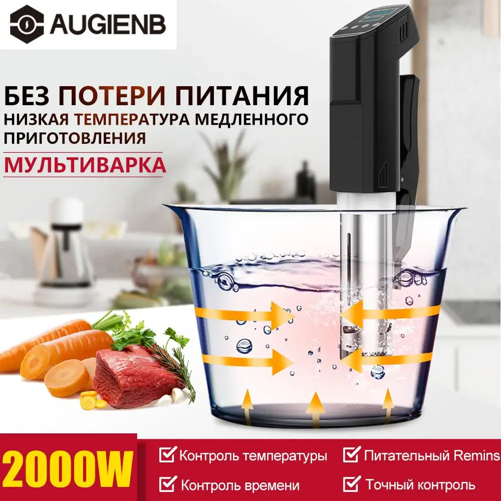 Vacuum Slow Sous Vide Food Cooker 15L 2000W Powerful Immersion Circulator Machine LCD Digital Timer Display Stainless Steel
Vacuum Slow Sous Vide Food Cooker 15L 2000W Powerful Immersion Circulator Machine LCD Digital Timer Display Stainless Steel