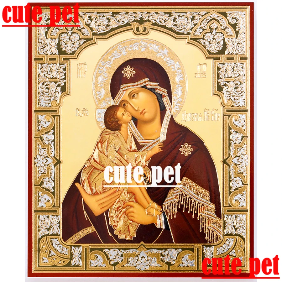 DIY Virgin Mary and the Son diamond cross stitch 5D Mosaic home decorative art painting wallpaper Diamond Embroidery No Frame
DIY Virgin Mary and the Son diamond cross stitch 5D Mosaic home decorative art painting wallpaper Diamond Embroidery No Frame