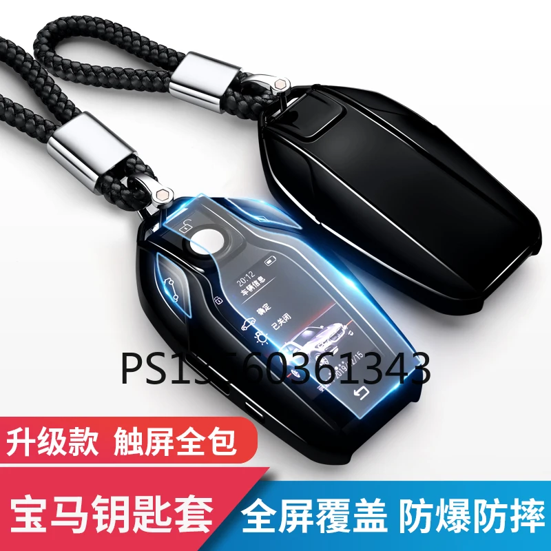 For BMW LCD key cover touch screen 7 series 730Li740 new X5/530Le 6 series GT630i remote control shell buckle bag
For BMW LCD key cover touch screen 7 series 730Li740 new X5/530Le 6 series GT630i remote control shell buckle bag