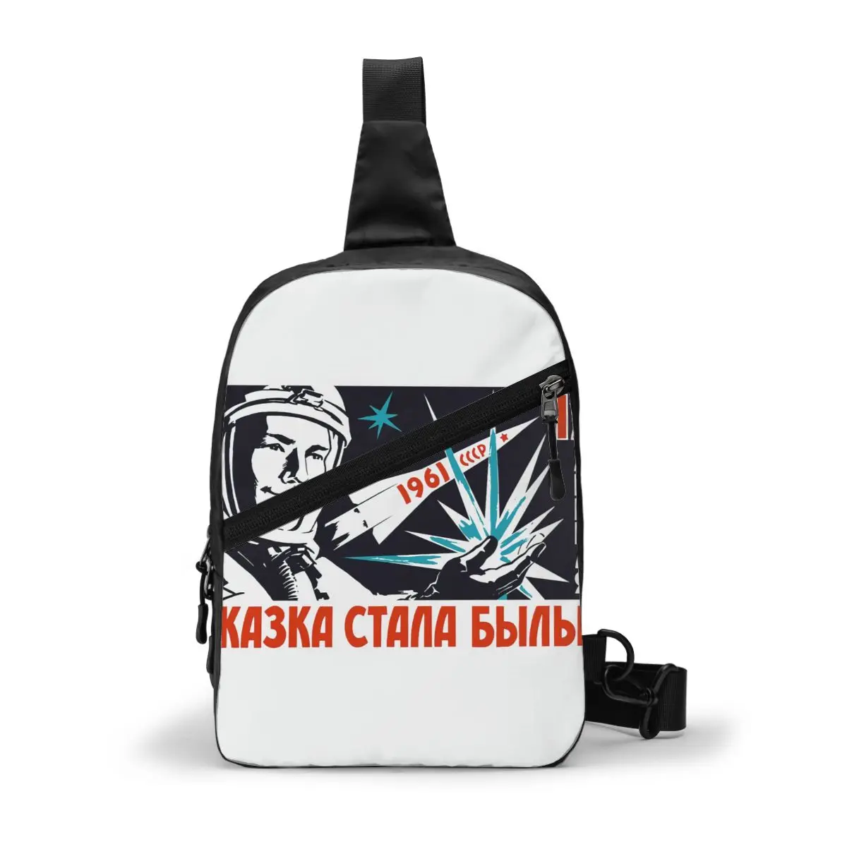 Gagarin Chest Bag Polyester Streetwear Sling Bag folding Crossbody New Pouch Bag
Gagarin Chest Bag Polyester Streetwear Sling Bag folding Crossbody New Pouch Bag