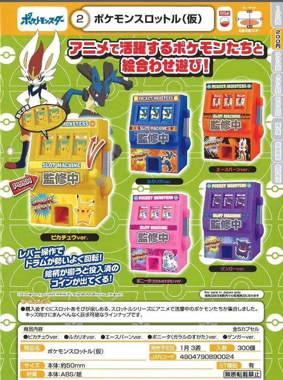 TAKARA TOMY Elf Doll Pokemon Ernie Table Ornaments Model Capsule Toys Gashapon Machine
TAKARA TOMY Elf Doll Pokemon Ernie Table Ornaments Model Capsule Toys Gashapon Machine