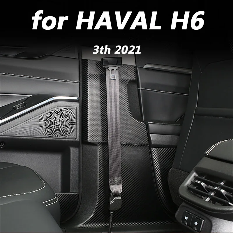 For HAVAL H6 3th 2021 Car interior decoration accessories, door inner kick pad, B-pillar, anti-dirty patch 4pcs
For HAVAL H6 3th 2021 Car interior decoration accessories, door inner kick pad, B-pillar, anti-dirty patch 4pcs