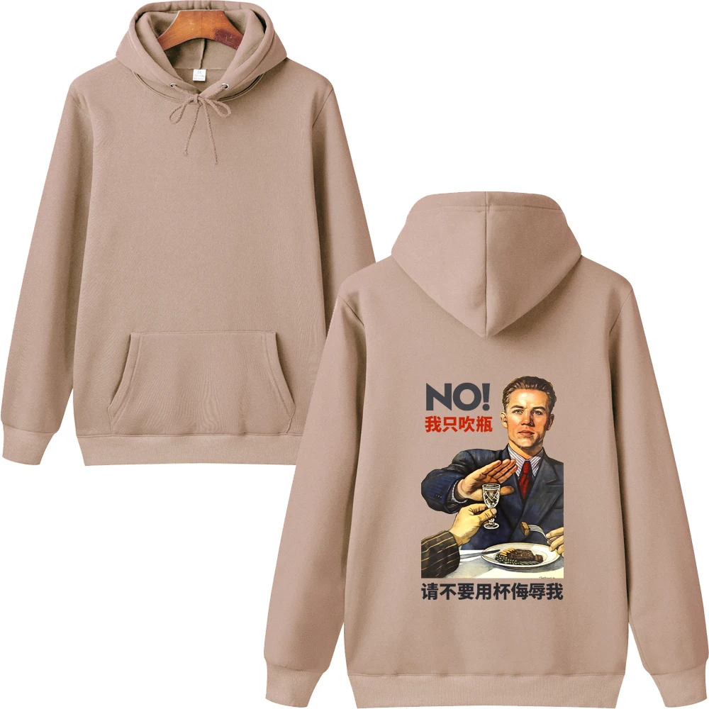 2021Autumn Winter New Men's Hoodie Men's Casual Sweatshirt Wine Table Culture Printed Hoodie Unisex Casual Long-Sleeved Pullover
2021Autumn Winter New Men's Hoodie Men's Casual Sweatshirt Wine Table Culture Printed Hoodie Unisex Casual Long-Sleeved Pullover