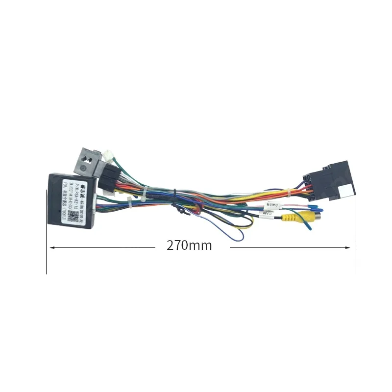 Citroen C-QuatrC-4 Car stereo navigation radio DVD power amplifier multimedia player MP5 cable
Citroen C-QuatrC-4 Car stereo navigation radio DVD power amplifier multimedia player MP5 cable